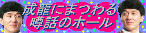 ���̃o�i�[�̓��X�p�R�����B����